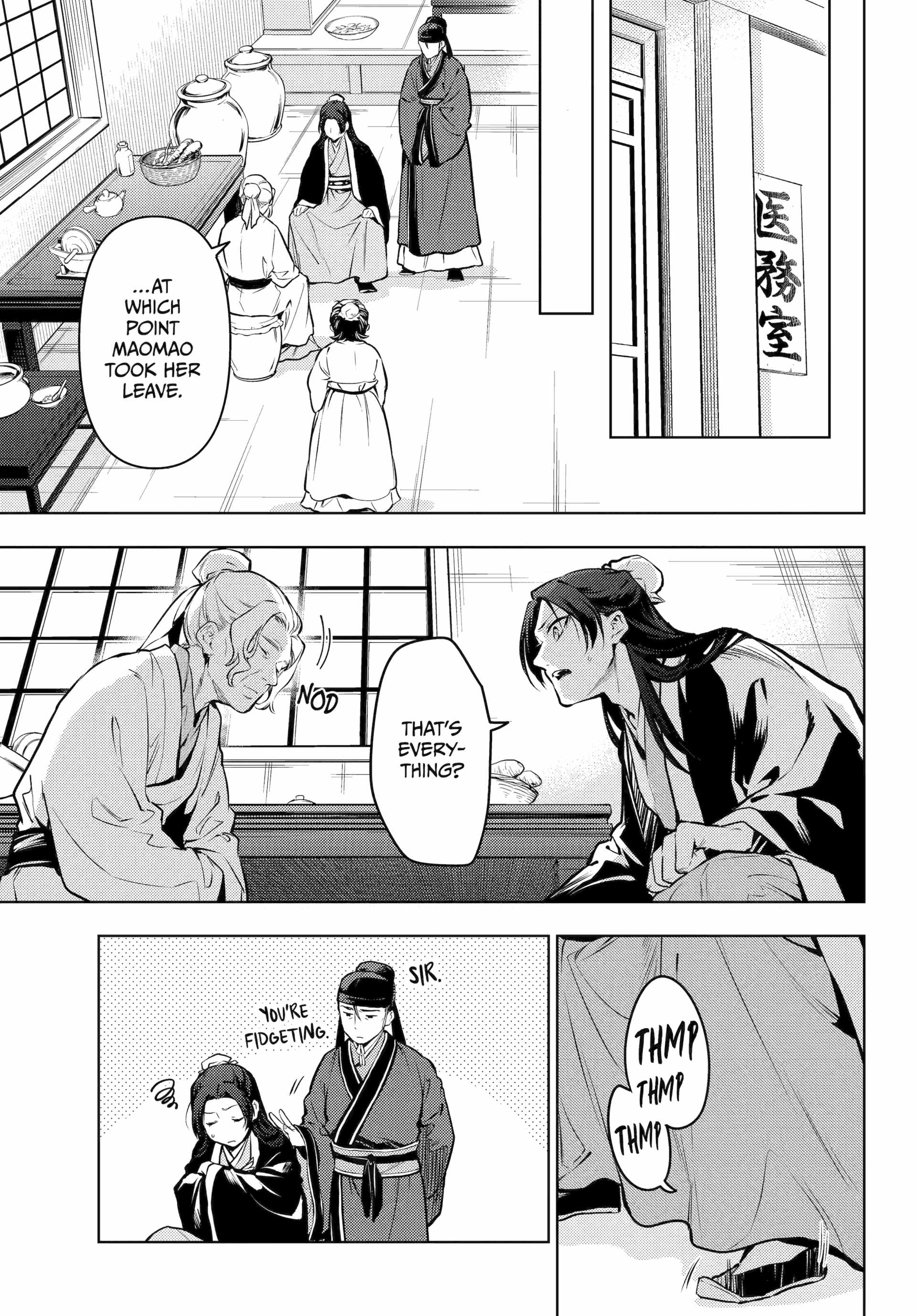 The Apothecary Diaries, Chapter 74 The Apothecary Diaries Manga Online